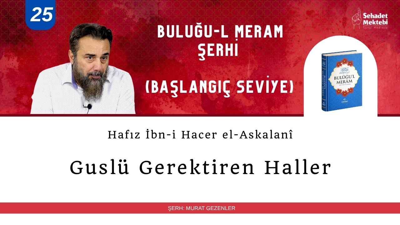 Guslü Gerektiren Haller
